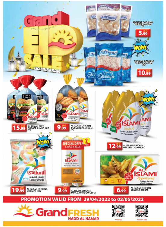 Grand Eid Sale - Nadd Al Hamar