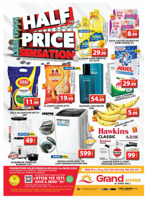 Less Than Half Price - Grand Hyper Al Khail Mall