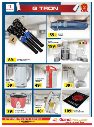 Amazing Deals - Grand Hypermarket Jebel Ali