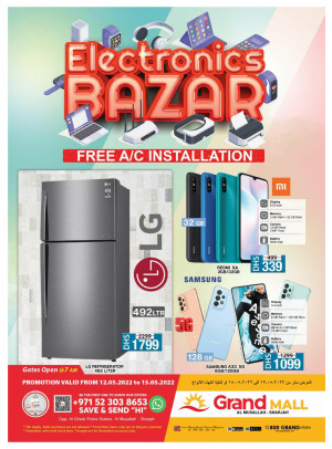 Electronics Bazar - Grand Mall Sharjah
