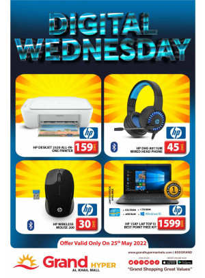 Digital Wednesday - Grand Hyper Al Khail Mall
