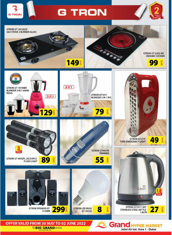Amazing Deals - Grand Hypermarket Jebel Ali