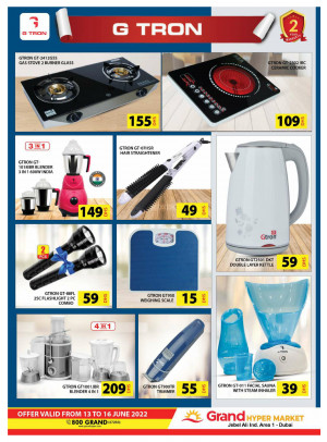 Amazing Deals - Grand Hypermarket Jebel Ali