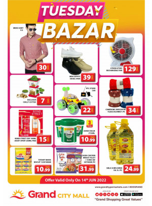 عروض اليوم - جراند سيتي مول 