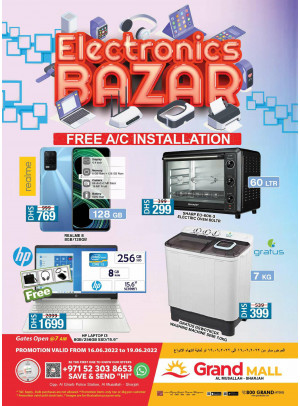 Electronics Bazar - Grand Mall Sharjah