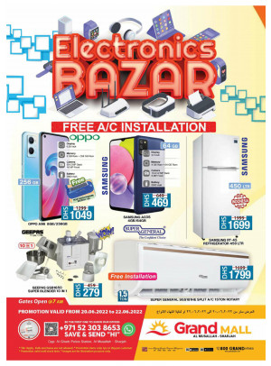 Electronics Bazar - Grand Mall Sharjah