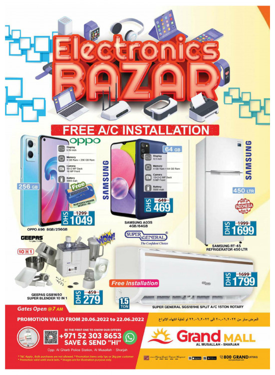 Electronics Bazar - Grand Mall Sharjah
