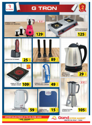 Amazing Deals - Grand Hypermarket Jebel Ali