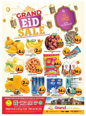 تخفيضات العيد الكبرى - جراند سيتي مول
