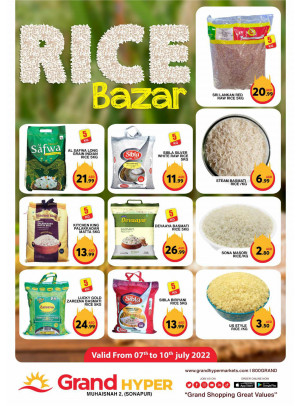 Rice Bazar - Grand Hyper Muhaisnah