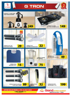 Amazing Deals - Grand Hypermarket Jebel Ali
