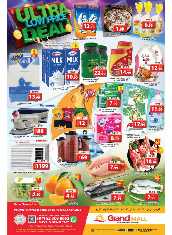 Ultra Low Price Deal - Grand Mall Sharjah