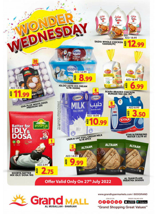 Pick of The Day - Grand Mall Sharjah
