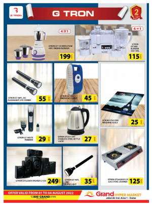 Amazing Deals - Grand Hypermarket Jebel Ali