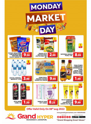 Pick of The Day - Grand Hyper Muhaisnah