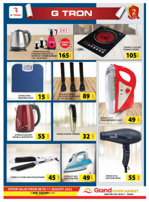 Amazing Deals - Grand Hypermarket Jebel Ali