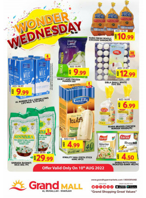 Pick of The Day - Grand Mall Sharjah