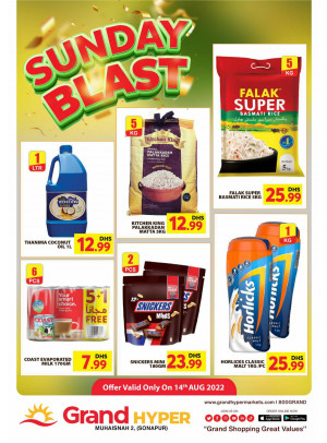 Sunday Blast - Grand Hyper Muhaisnah