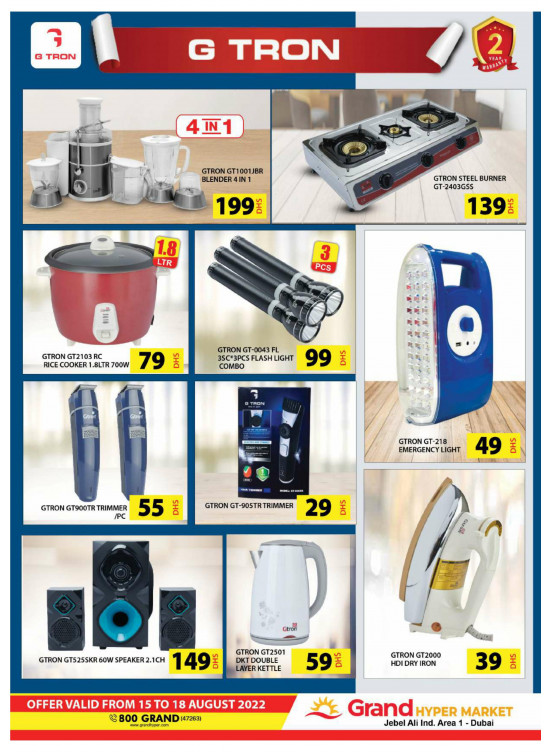Amazing Deals - Grand Hypermarket Jebel Ali