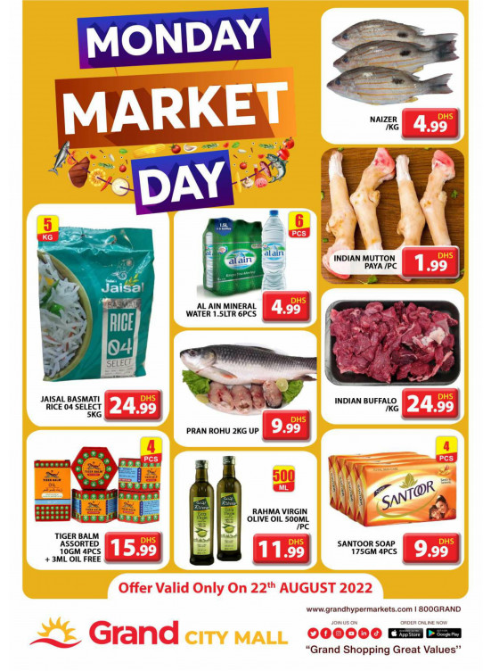 Pick of The Day - Grand City Mall