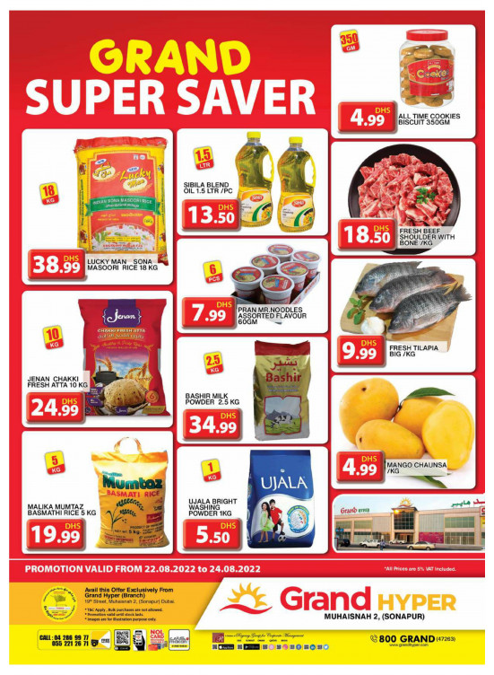Grand Super Saver - Grand Hyper Muhaisnah