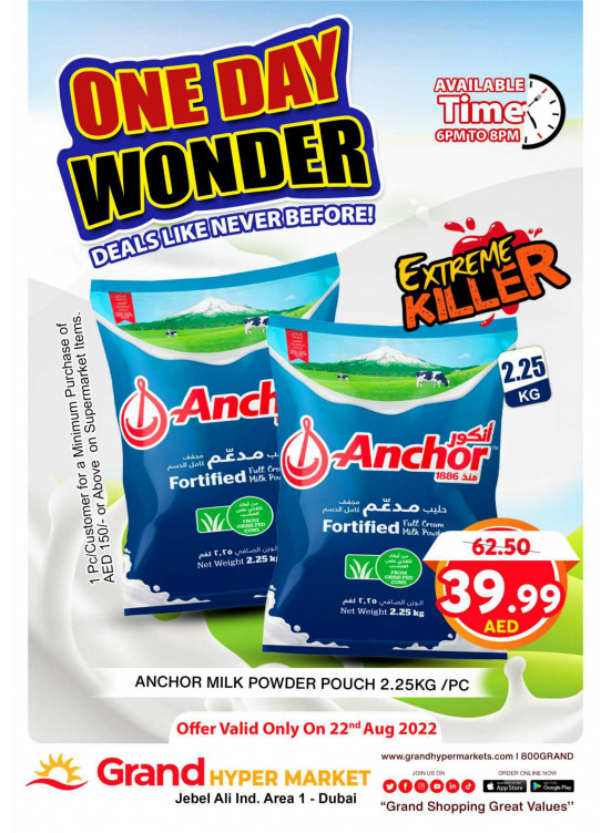 One Day Wonder - Grand Hypermarket Jebel Ali