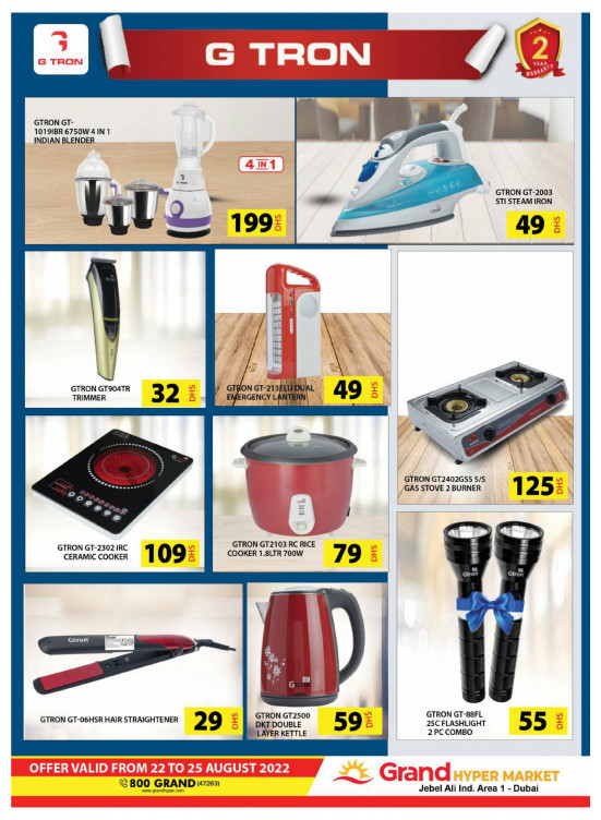 Amazing Deals - Grand Hypermarket Jebel Ali