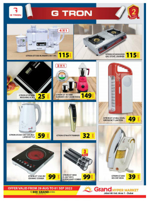 Amazing Deals - Grand Hypermarket Jebel Ali