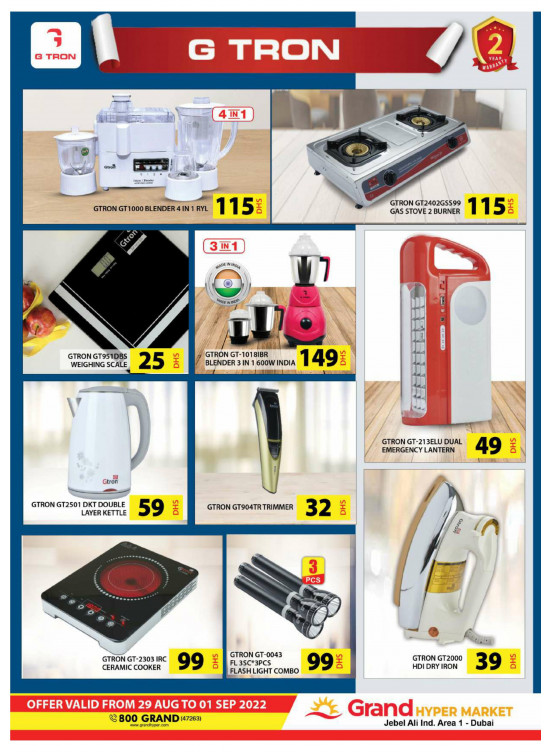 Amazing Deals - Grand Hypermarket Jebel Ali