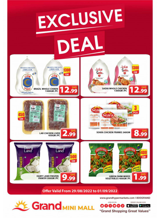 Exclusive Deals - Grand Mini Mall