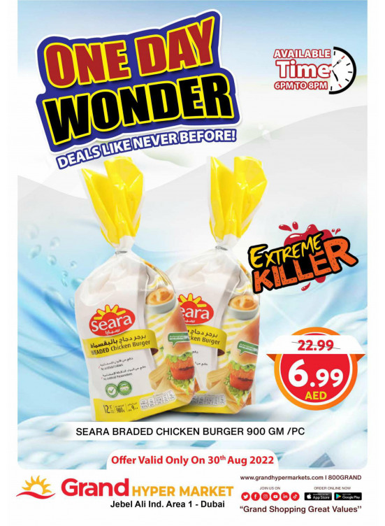 One Day Wonder - Grand Hypermarket Jebel Ali