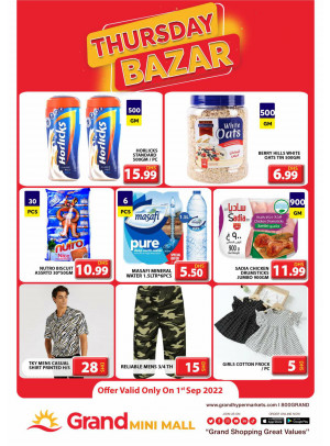 Thursday bazar - Grand Mini Mall