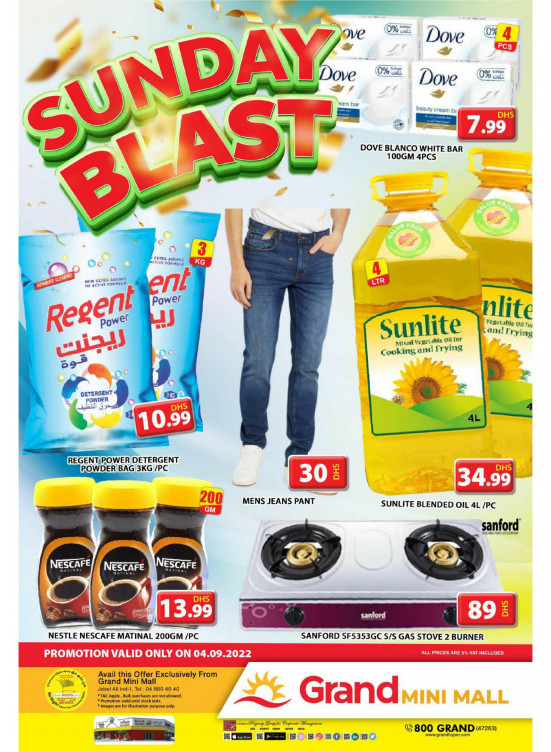 Sunday Blast - Grand Mini Mall