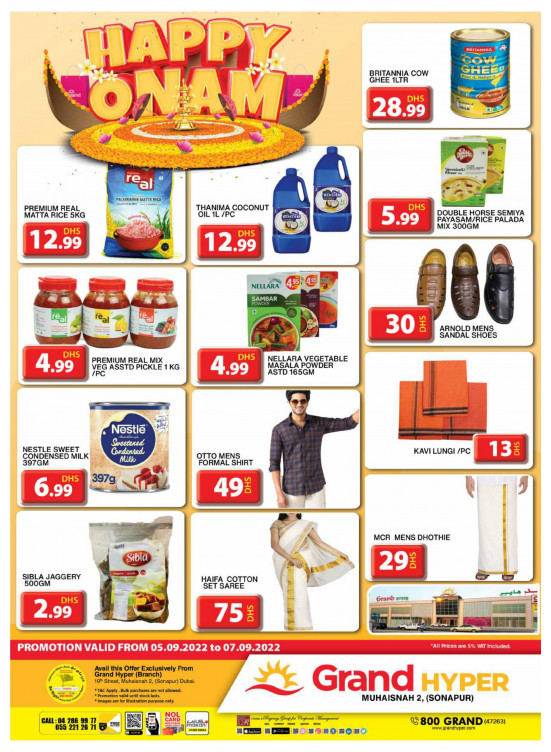 Happy Deals - Grand Hyper Muhaisnah