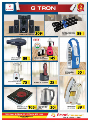 Amazing Deals - Grand Hypermarket Jebel Ali