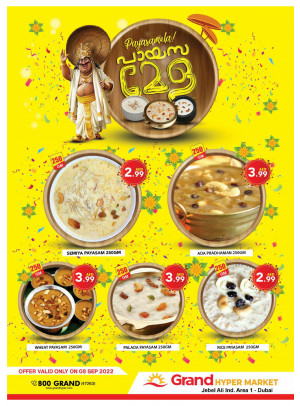 Big Deals - Grand Hypermarket Jebel Ali