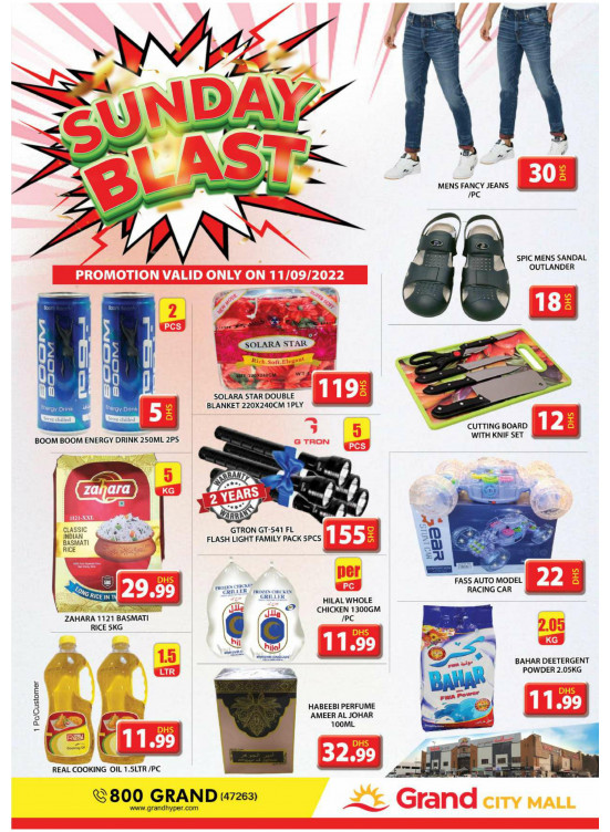 Sunday Blast - Grand City Mall