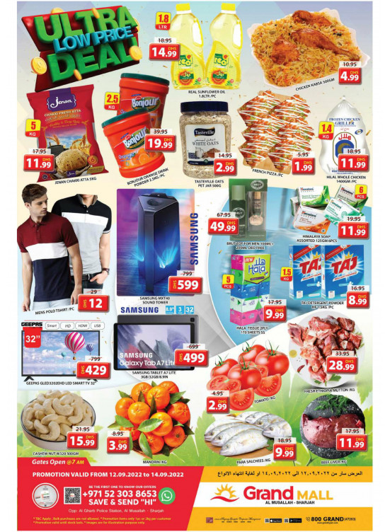 Ultra Low Price Deal - Grand Mall Sharjah