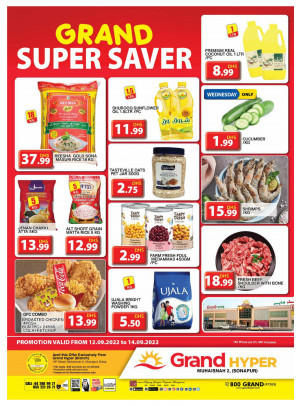 Grand Super Saver - Grand Hyper Muhaisnah