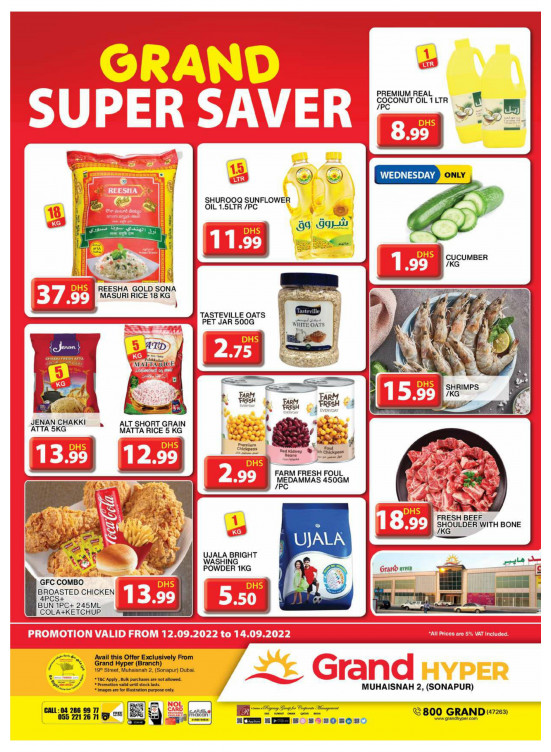 Grand Super Saver - Grand Hyper Muhaisnah