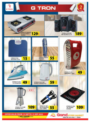 Amazing Deals - Grand Hypermarket Jebel Ali