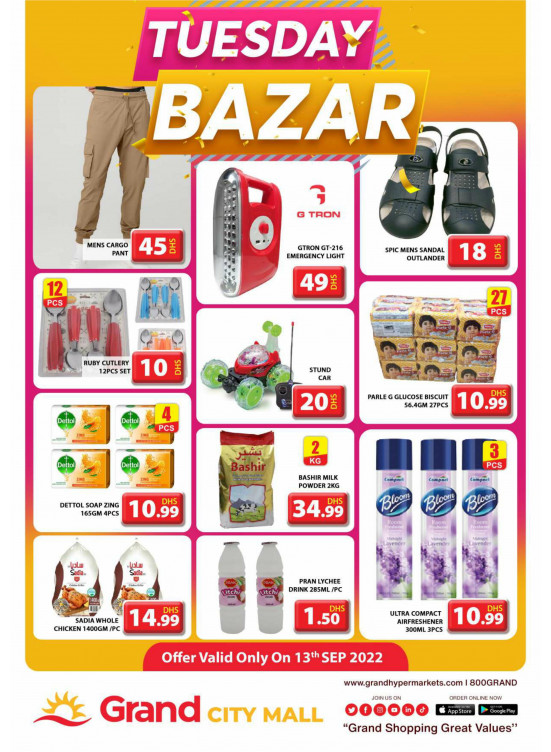 Pick of The Day - Grand City Mall