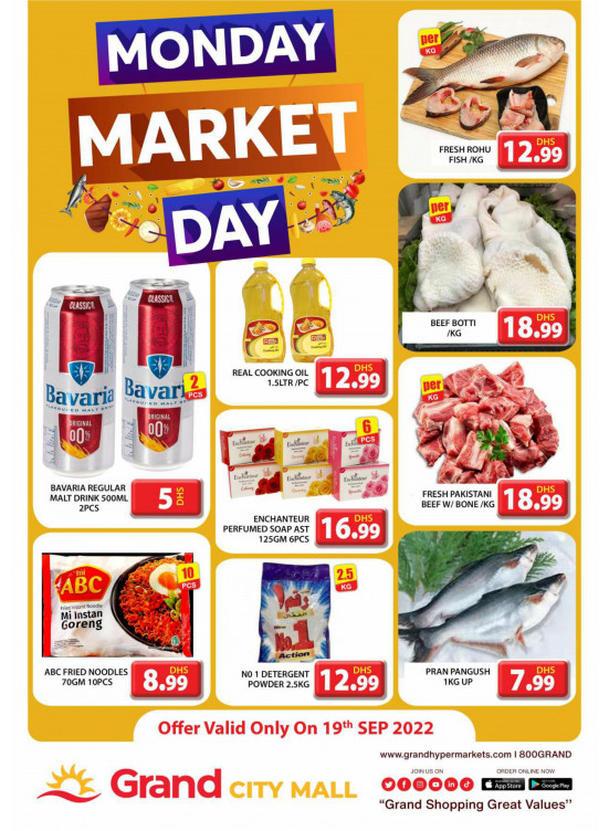 Pick of The Day - Grand City Mall