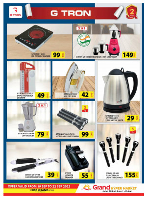 Amazing Deals - Grand Hypermarket Jebel Ali