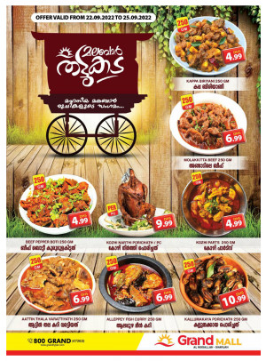 Big Deals - Grand Mall Sharjah