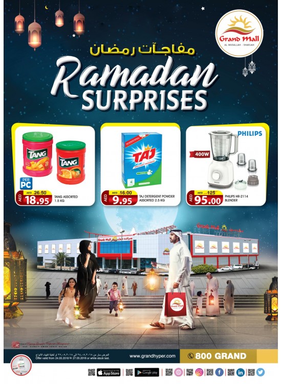 Amazing Ramadan Surprises - Grand Mall Sharjah