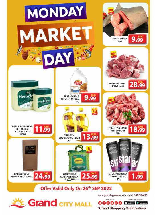 Pick of The Day - Grand City Mall