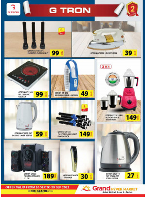 Amazing Deals - Grand Hypermarket Jebel Ali