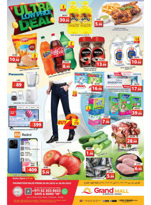 Ultra Low Price Deal - Grand Mall Sharjah