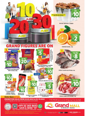 Weekend Deals - Grand Mall Sharjah